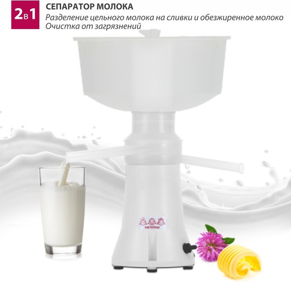 Изображение товара Сепаратор бытовой Мастерица ЭСБ-02 (50л)