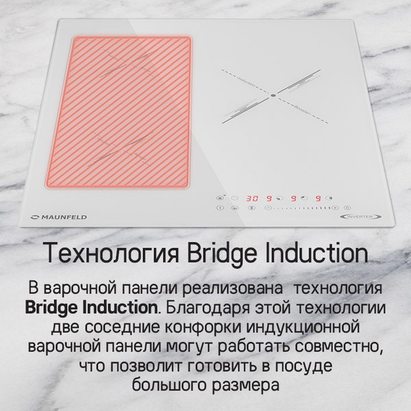Изображение товара Индукционная варочная панель Maunfeld CVI453SBWHA Inverter