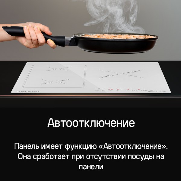 Изображение товара Индукционная варочная панель Maunfeld CVI453SBWHA Inverter