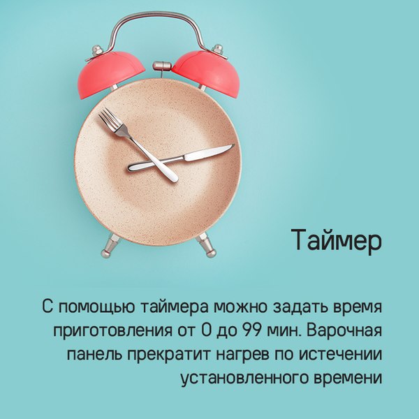 Изображение товара Индукционная варочная панель Maunfeld CVI453SBWHA Inverter