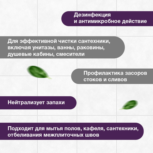 Изображение товара Чистящее средство для ванной комнаты Sunday Базовое санитарно-гигиеническое (5л)