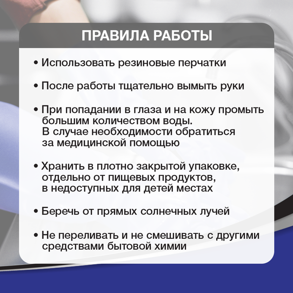 Изображение товара Чистящее средство для ванной комнаты Сонца Стандарт санитарно-гигиеническое (5л)