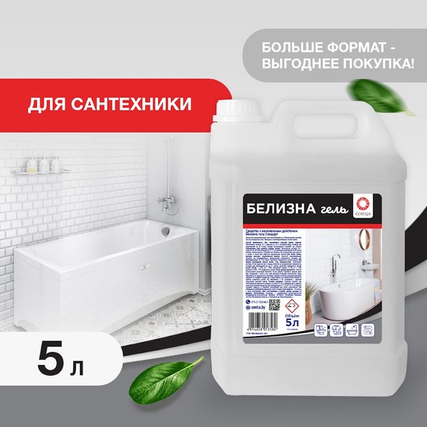 Изображение товара Универсальное чистящее средство Sunday Стандарт Белизна (5л)