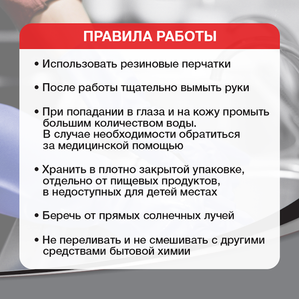 Изображение товара Универсальное чистящее средство Sunday Стандарт Белизна (5л)