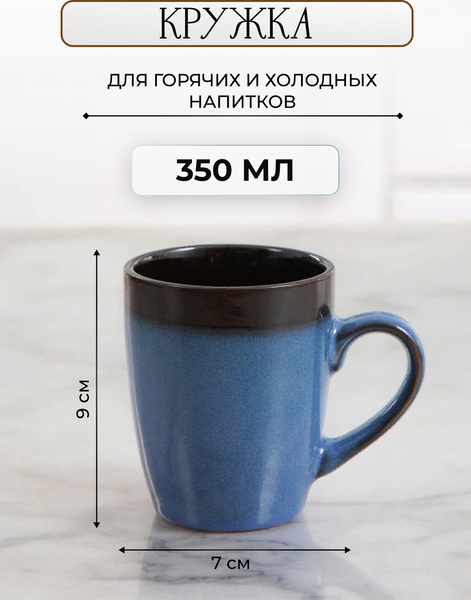 Изображение товара Кружка JEWEL Неон ПС0032-65