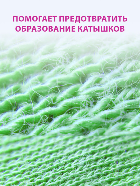 Изображение товара Кондиционер для белья Sunday Базовый Бархат пиона (5л)