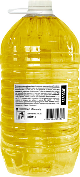 Изображение товара Средство для мытья посуды Sunday Базовое Лимон (5л)