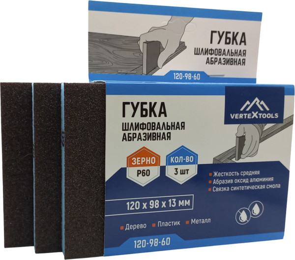 Изображение товара Набор губок абразивных Vertex Tools 120-98-60