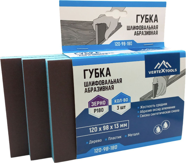 Изображение товара Набор губок абразивных Vertex Tools 120-98-180