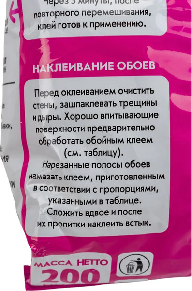 Изображение товара Клей для обоев Emcol Индикатор (200г)