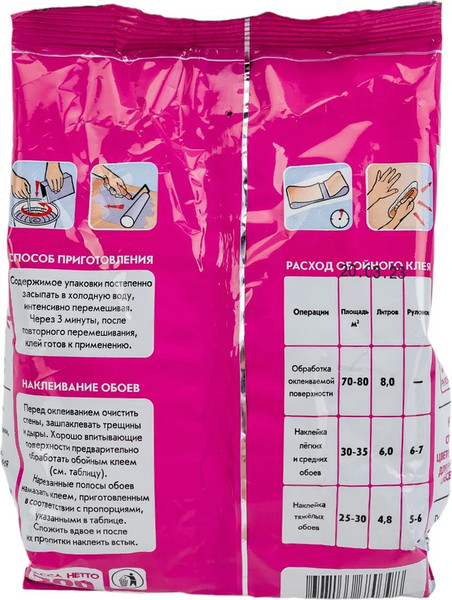 Изображение товара Клей для обоев Emcol Индикатор (200г)