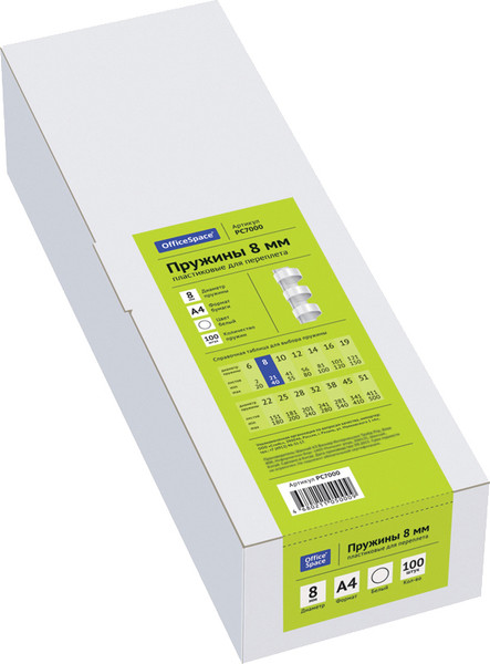 Изображение товара Пружины для переплета OfficeSpace PC7000 (100шт, белый)