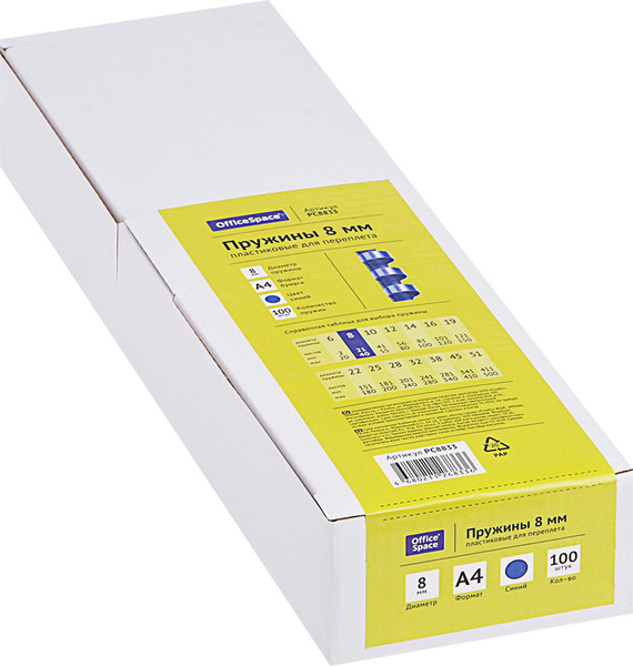 Изображение товара Пружины для переплета OfficeSpace PC8833 (100шт, синий)