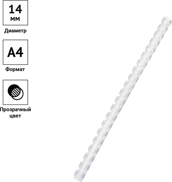 Изображение товара Пружины для переплета OfficeSpace PC7010 (100шт)