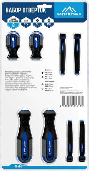 Изображение товара Набор отверток Vertex Tools 0061-8 (8шт)