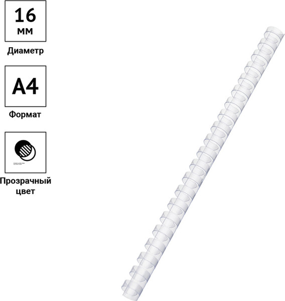 Изображение товара Пружины для переплета OfficeSpace PC7013 (100шт)