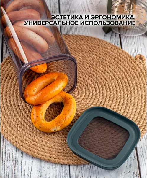 Изображение товара Контейнер для хранения Gondol VInto G-893