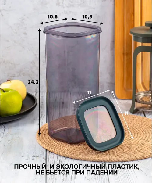 Изображение товара Контейнер для хранения Gondol VInto G-893