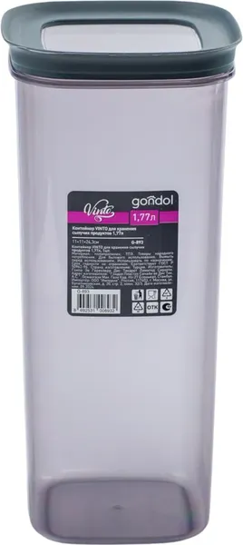 Изображение товара Контейнер для хранения Gondol VInto G-893