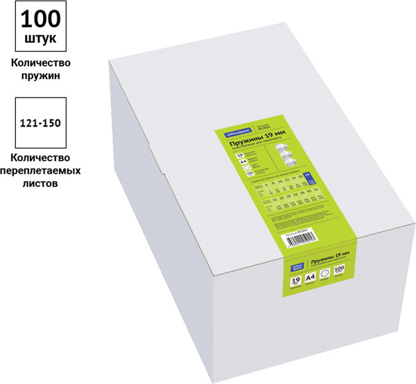 Изображение товара Пружины для переплета OfficeSpace PC7015 (100шт, белый)