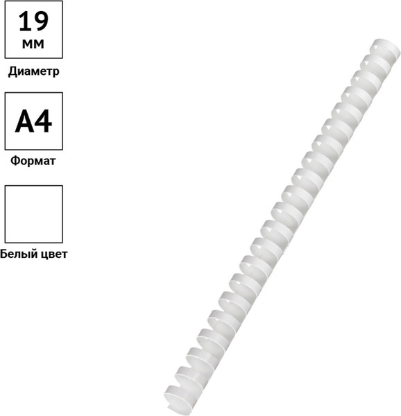 Изображение товара Пружины для переплета OfficeSpace PC7015 (100шт, белый)