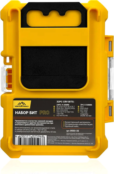 Изображение товара Набор бит Vertex Tools 0033-32 (32шт)