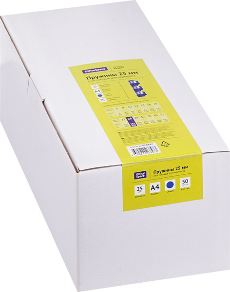 Изображение товара Пружины для переплета OfficeSpace PC8847 (50шт, синий)