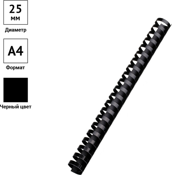 Изображение товара Пружины для переплета OfficeSpace PC7023 (50шт, черный)