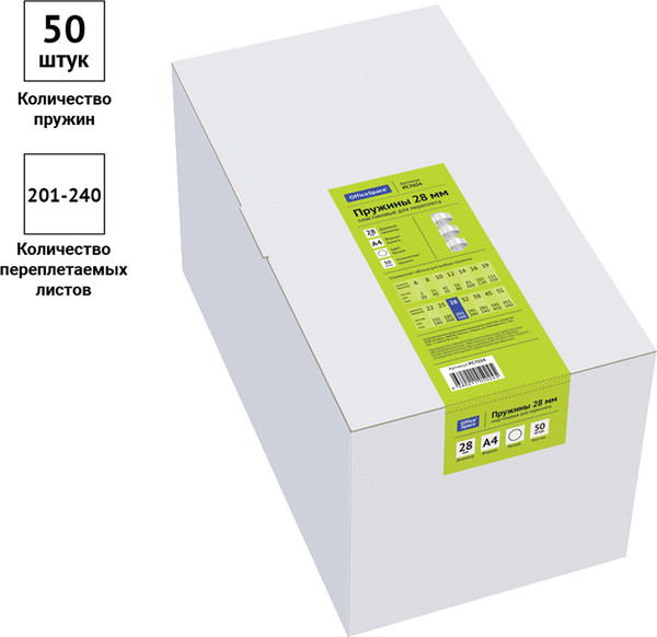 Изображение товара Пружины для переплета OfficeSpace PC7024 (50шт, белый)