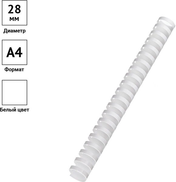 Изображение товара Пружины для переплета OfficeSpace PC7024 (50шт, белый)