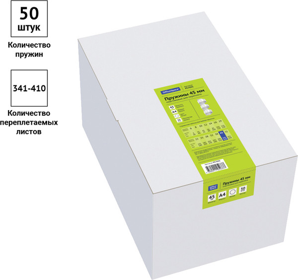 Изображение товара Пружины для переплета OfficeSpace PC7033 (50шт, белый)