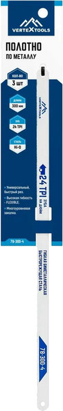 Изображение товара Набор полотен для ножовки Vertex Tools 78-300-4 (3шт)