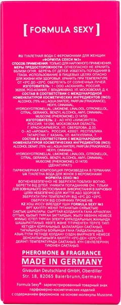 Изображение товара Туалетная вода с феромонами Delta Parfum Formula Sexy №3 (30мл)