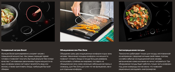 Изображение товара Индукционная варочная панель Hiberg i-MS 6049 Y