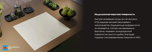 Изображение товара Индукционная варочная панель Hiberg i-MS 6049 Y