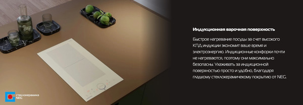 Изображение товара Индукционная варочная панель Hiberg i-MS 3029 Y