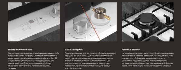 Изображение товара Газовая варочная панель Hiberg VM 6145 W