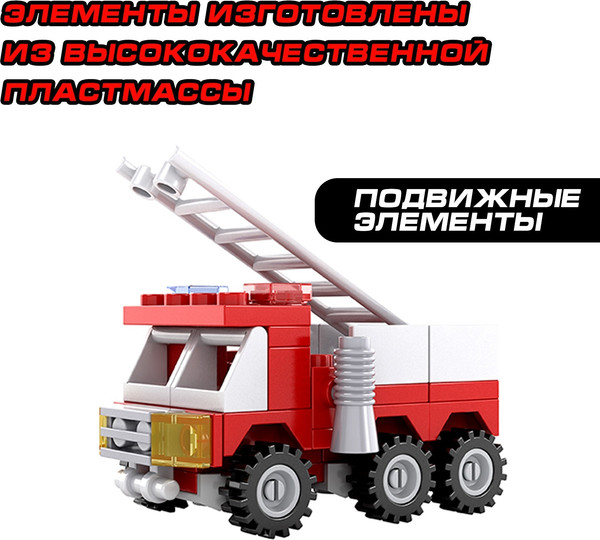 Изображение товара Конструктор Keyixing Пожарная машина 21319 / 3548636