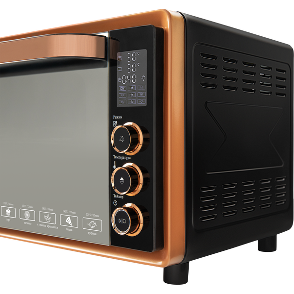 Изображение товара Ростер Hiberg PR 400 (Gold Moon)
