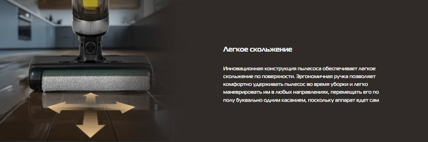 Изображение товара Вертикальный пылесос Hiberg Storm 3