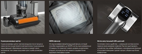 Изображение товара Вертикальный пылесос Hiberg Storm 3