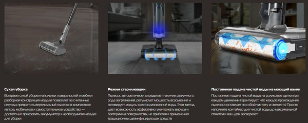 Изображение товара Вертикальный пылесос Hiberg Storm 3