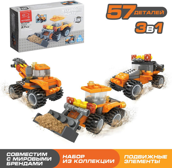 Изображение товара Конструктор Keyixing Стройтехника 25209 / 1283690