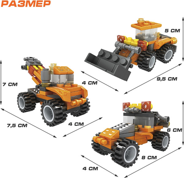 Изображение товара Конструктор Keyixing Стройтехника 25209 / 1283690