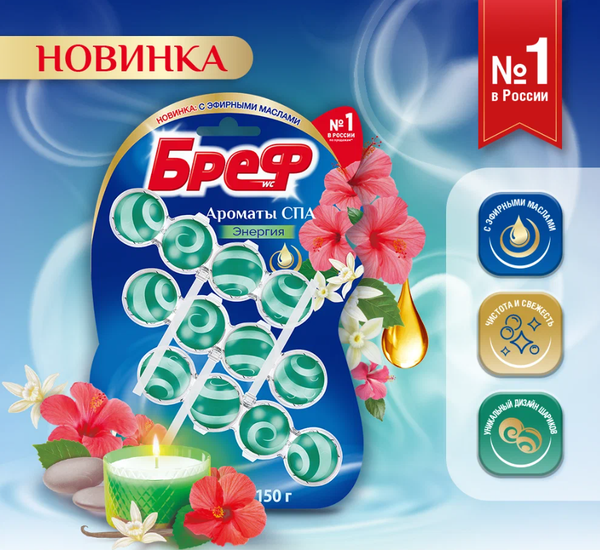 Изображение товара Чистящее средство для унитаза Бреф Ароматы СПА Энергия (3x50г)