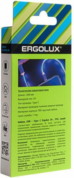 Изображение товара Кабель Ergolux ELX-CDC02-C06 (синий)