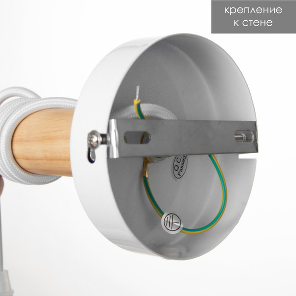 Изображение товара Бра BayerLux Ольсен 7813737 (белый)