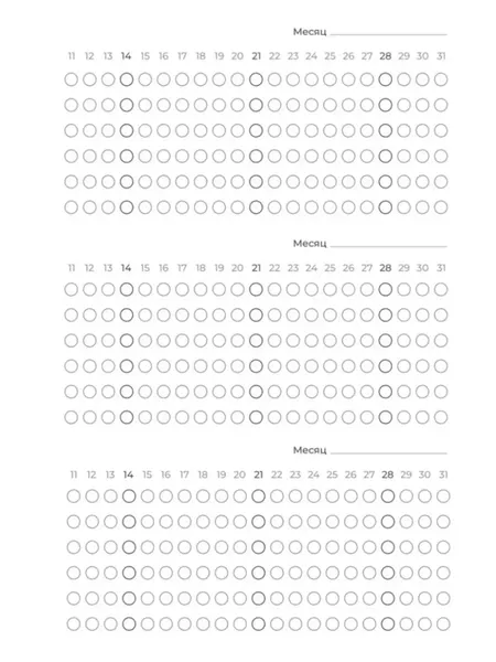 Изображение товара Ежедневник Питер Трекер атомно-полезных привычек (9785001169659)