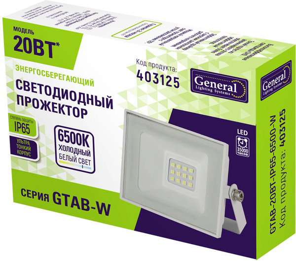 Изображение товара Прожектор General Lighting GTAB-20ВТ-IP65-6500-W / 403125