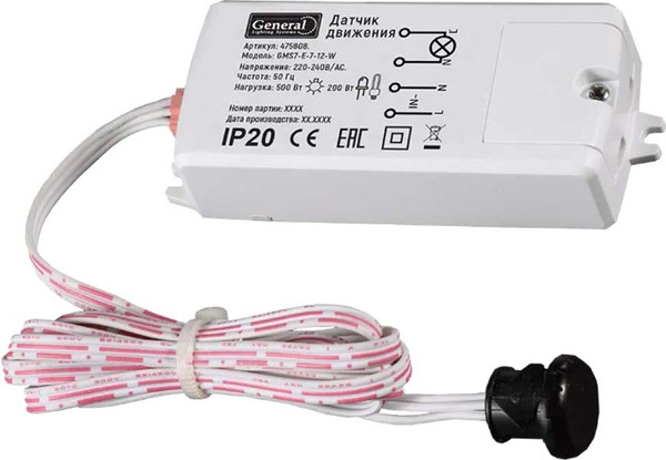 Изображение товара Датчик движения General Lighting GMS7-E-7-12-W / 475808
